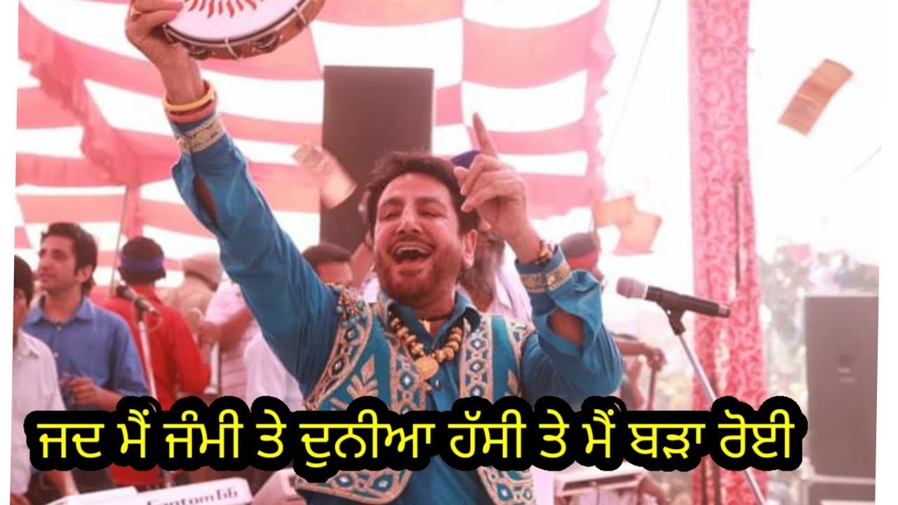 Gurdas Maan Performance In Budh Singh Village YouTube
