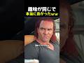 趣味が同じで本当に良かったww