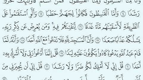TAFSIIRKA:◇:سورة الجن من١٤-٢٢:◇:SH:-MAXAMAD CABDI UMAL حفظه الله