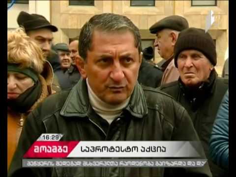 “ბავშვთა სამყაროს“ ხანძრის შედეგად დაზარალებულები  პრემიერს მიმართავენ