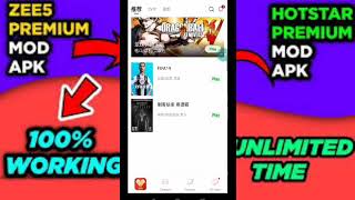 GLOUD GAMES MOD TERBARU! UNLIMITED TIME DAN SVIP TUTORIAL LINK DOWNLOAD MEDIAFIRE screenshot 2