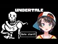 【ENG SUB】Subaru goes on a date with Papyrus! (Undertale)