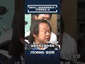台灣政治局勢