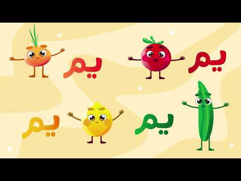 طبق السلطة يم يم Aram Kids 