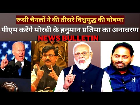 बिजली-कोयले संकट से जूझ रहा महाराष्ट्र, संजय राउत को मनसे ने दी लाउडस्पीकर बंद करने की धमकी| BULLTIN
