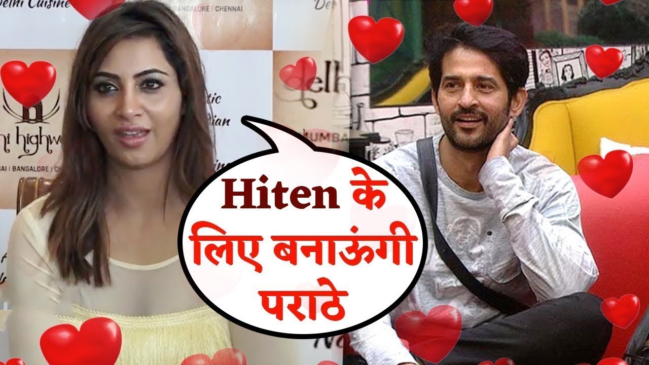 Arshi Khan SHOCKING Reaction On Affair With Hiten