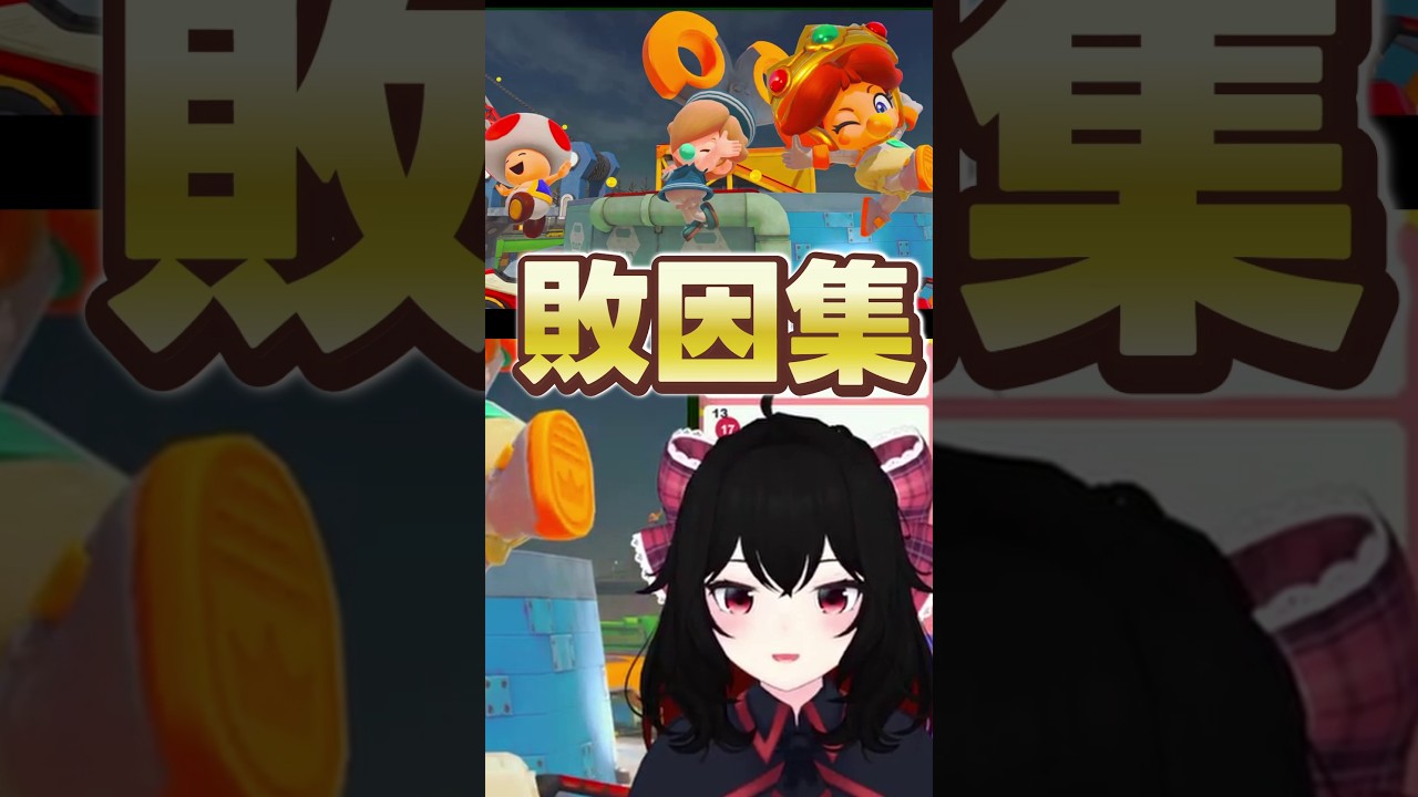 【火曜日参加型アーカイブ】09月01日編