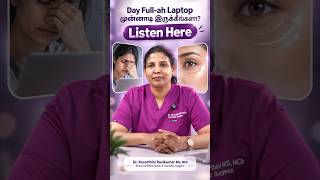 Do You Need Sunscreen At Home? | Sunscreen For Work From Home | Dr. Kovarthini Ravikumar