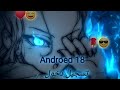 تسجيل دخول Androed 18 