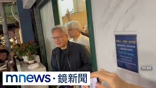 台積電地位難撼動黃仁勳宴請魏哲家　聊晶片產能