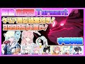 【字幕解説】総力戦 クロカゲ 市街地 TORMENT 39900479pt【ブルアカ】
