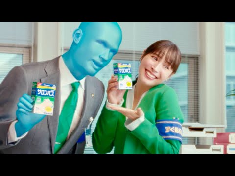 広瀬アリス、芸人ばりの発音で部下を紹介!CGキャラと夫婦漫才!?/久光製薬サロンパス新CM+メイキング・インタビュー