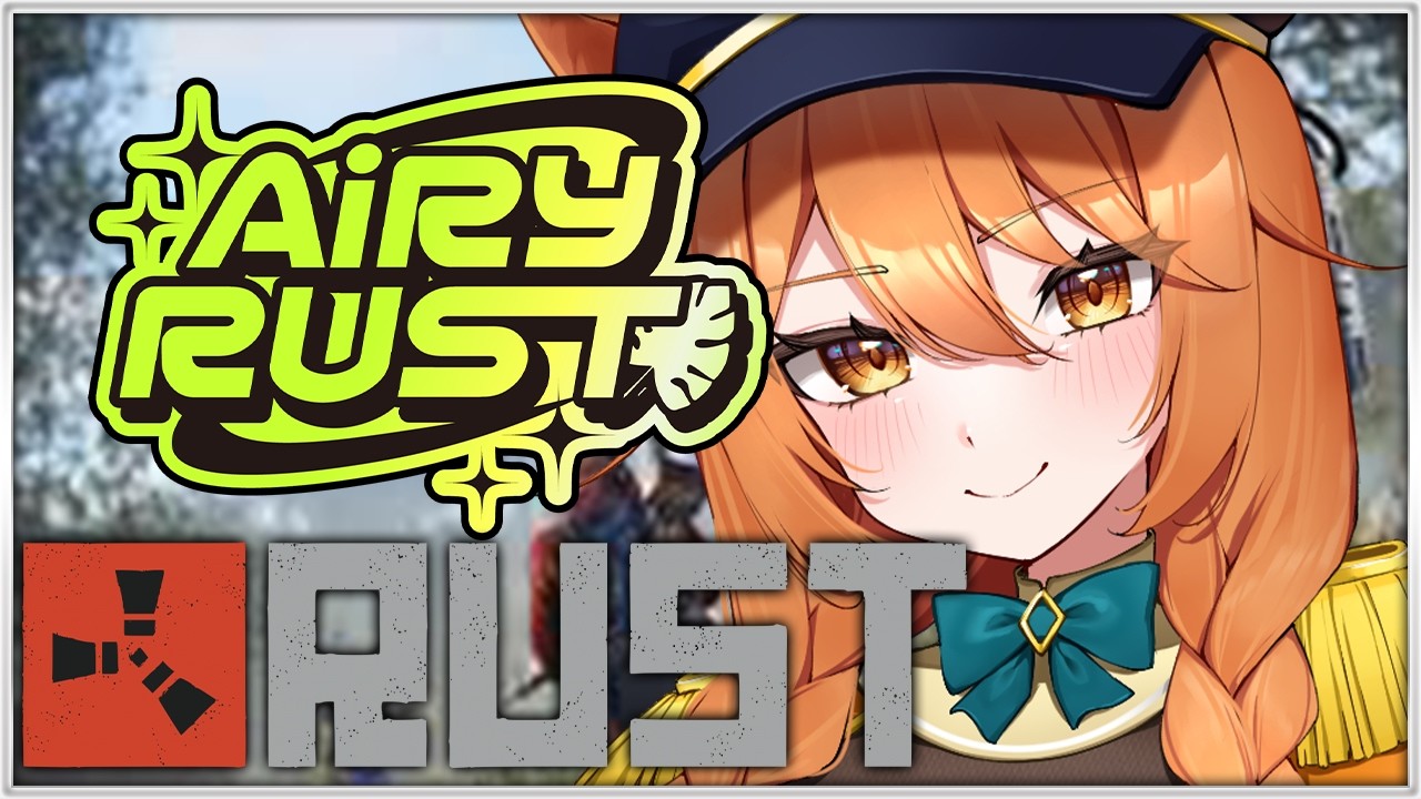 【#エアラス 】RUSTで生き残る！2【伊織ねめあ】