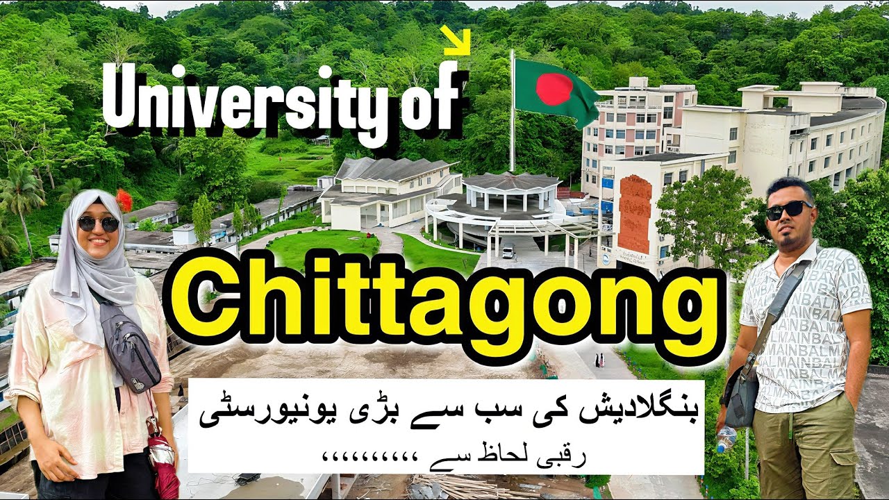 Chittagong University 😍 The Largest University (Landwise) in Bangladesh || Exploring with 