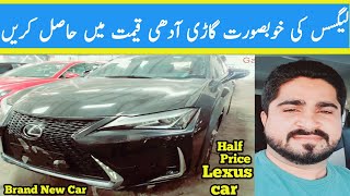 Lexus UX200 2020 model final price is 43500 ||car auction ||refurbished cars in dubai ||used cars