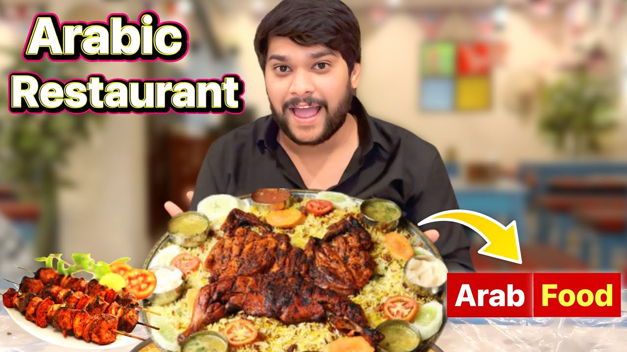 💢మాయ  saudi arabian food try chesa taste aitey 😬😮 #food #vlogs #dailyvlog