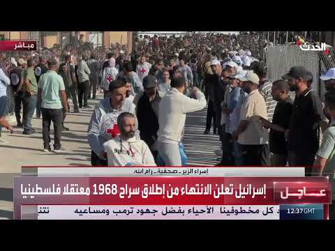 مساعي لتسليم حكم غزة للسلطة الفلسطينية... وتوقعات بتعاط أمريكي