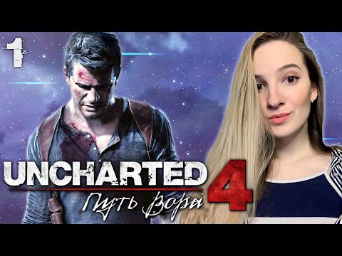 Video: Se: Vi Pratade Med Skaparna Bakom Uncharted 4