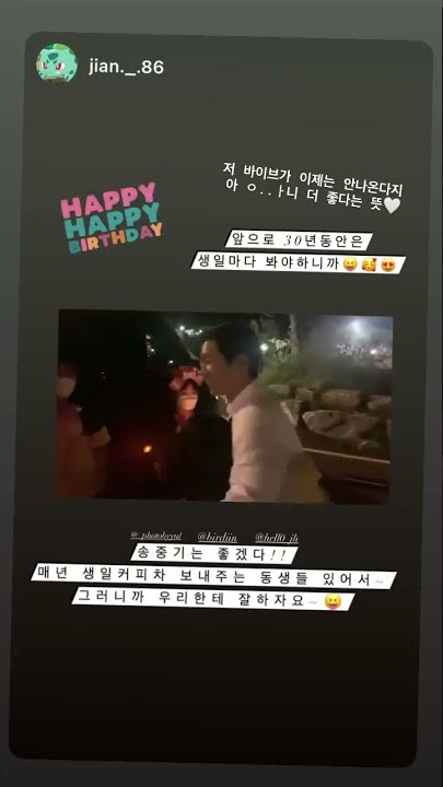 Happy Song Joong Ki birthday (back to 19 September 2021) || Cr: jian._.86