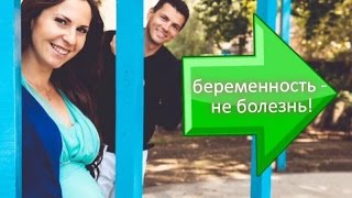 Беременность - не болезнь! Переезд - легко! by Yulia Gakenberg Беременность - не болезнь! Переезд - легко! by Yulia Gakenberg