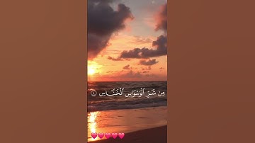 سوره الناس ب صوت علي محمد #اكسبلور #المصحف #لايك #سورة_الناس #حالات_واتس #قرآن #قران_كريم