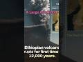 Why did Hayli Gubbi erupt now?? After 11,700 years... 🌋