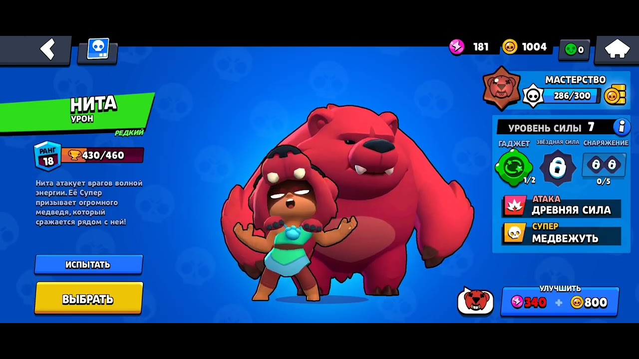 показка моего акка, 1-ое видео - YouTube