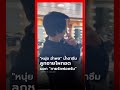 #หนุ่ยอำพล น้ำตาซึม ลูกชายโผกอด พรั่งพรูความรู้สึก "กายรักพ่อครับ" #ข่าวบันเทิง #กายนวพล