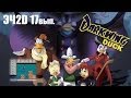 Это Чудесное 2D "17й выпуск" (Darkwing duck nes)