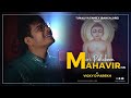 Meri pehchaan mahavir hai   latest mahavir janam vanchan song  vicky d parekh  latest jain song