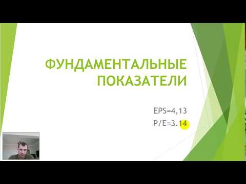 Акции, которые могут дать 300-400. Круизы с Carnival CORP
