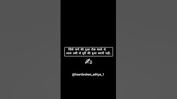 कभी-कभी सबसे ज़्यादा दर्द वहीं देता है,  जिसे हमने सबसे ज़्यादा चाहा होता है…💔