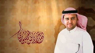 محمد رياض الجبوري l تلاوة مرتلة من سورة الاعراف