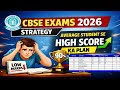 CBSE Boards Exams 2026 | Average Student se High Score ka plan | Low Marks to High Marks | CBSE Exam