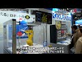 2019国際ロボット展　クラボウ の動画、YouTube動画。