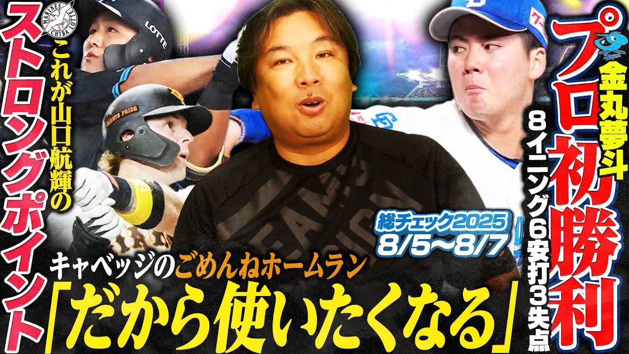 早い者勝ち‼️交流会の後で　サイン ヨッシー on X