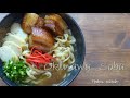 沖縄そばの作り方1/2 手打ち 麺の打ち方  Okinawa Soba Noodle Recipe Tedo's Kitchen