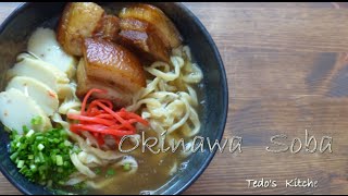 沖縄そばの作り方1/2 手打ち 麺の打ち方  Okinawa Soba Noodle Recipe Tedo's Kitchen