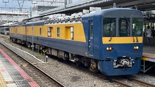 JR西日本検測車 DEC741 岡山駅発車