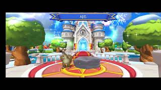[디즈니매직킹덤/디매킹]아이스에이지 시드 맞이하기!!Disney magic kingdoms game Ice Age Sid screenshot 5
