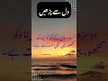 Motivational Quotes for Success & Happiness Unstoppable Mindset Quotes 🚀 | Motivational Sayings for