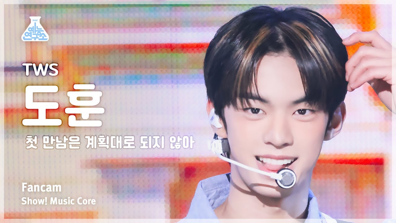 ドフン「첫 만남은 계획대로 되지 않아」公式Fancamのサムネイル