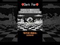 中毒性のある曲作ってみた！ #tiktokmusic #歌ってみた #オリジナルmv #エモ動画 #バズれ #振付動画 #オリジナル曲 #音楽ユニット #cover #作詞作曲 #イラスト