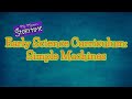 Understanding Simple Machines