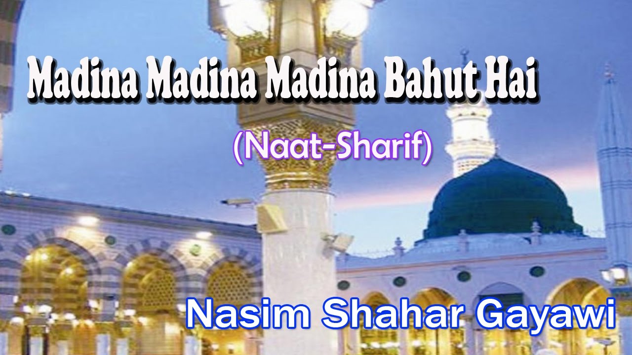Madina Madina Madina Bahut Hai  Latest Naat Sharif New Videos  Nasim Shahar Gayawi HD