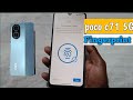 What is POCO C71 Fingerprint Setup?