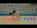 柔道日本代表の投げ込み見せちゃいます！