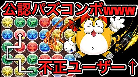 最高のコレクション ぱずこんぼ パズコンボ 類似アプリ 最高のコレクション ぱずこんぼ パズコンボ 類似アプリ