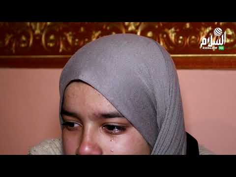 الاغواط صرخة ألم للتلميذة علياء المعرضة الى الشلل