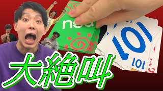 【音量注意】足し算してるだけで脳汁ドバドバのバイブステン上げ！！！【ノイ】